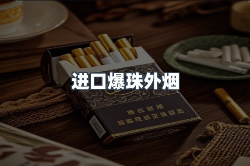 越南香烟系列